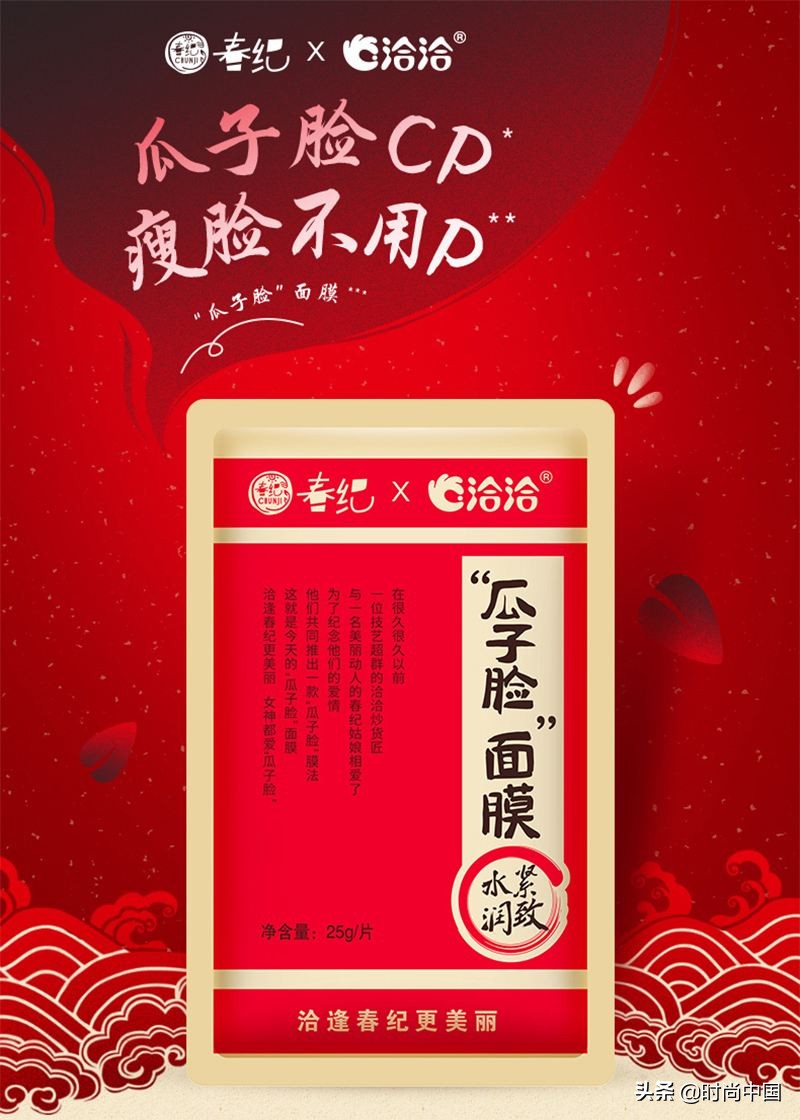 又来搞事情!大白兔香水,旺仔气垫,娃哈哈眼影盘,国民零食品牌越来越浪!