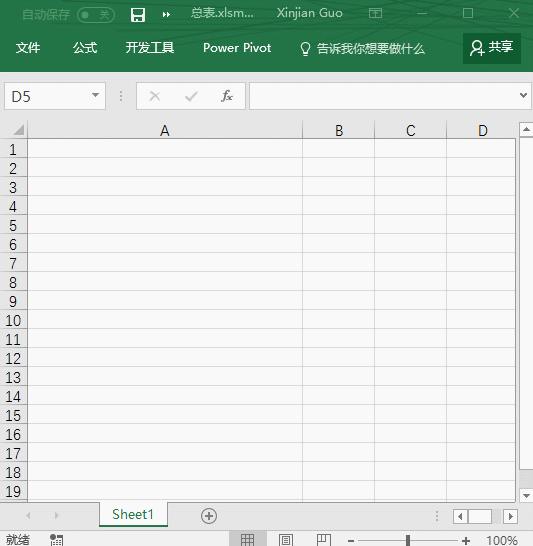 excel快速提取其他文档的内容,excel快速提取表格信息