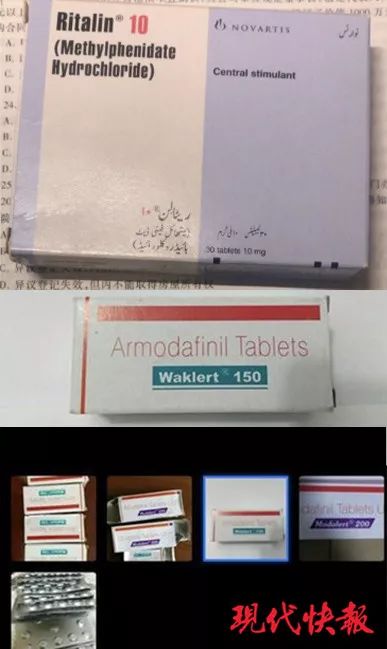 【提醒】“我吸毒了，我妈喂的！”