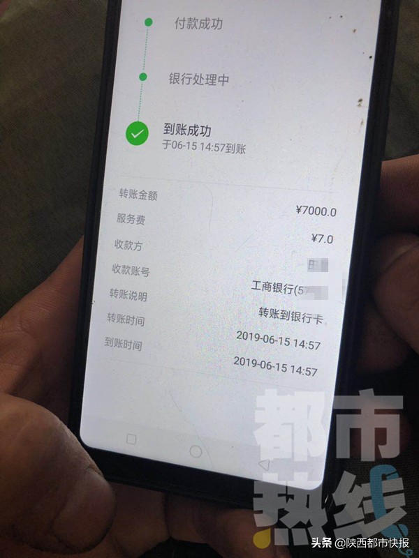 西安一男子办35张信用卡,男子办理20万额度信用卡