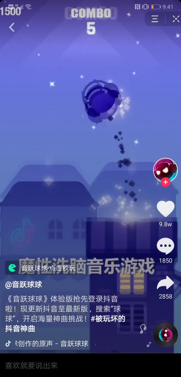 不会被淘汰的暴利行业抖音小游戏,抖音小游戏到底靠什么赚钱