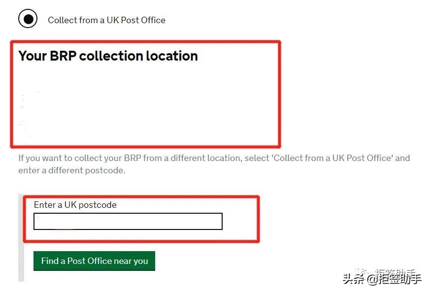 英国学生签证预约流程,英国签证手把手教你申请