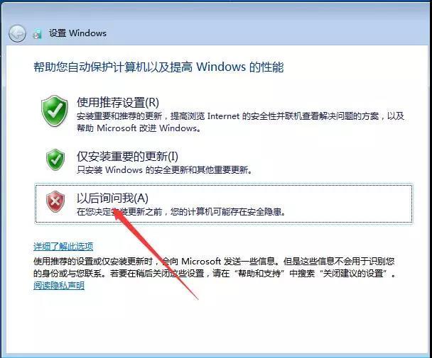 刚安装win7旗舰版怎么联网,win7旗舰版安装后占多大空间