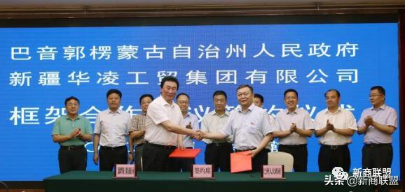 新疆华凌农牧科技开发有限公司,华凌农牧业