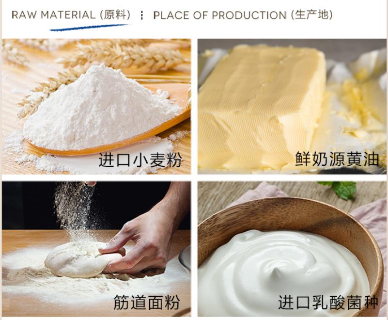 网红蛋糕正能量,原味乳酸菌蛋糕