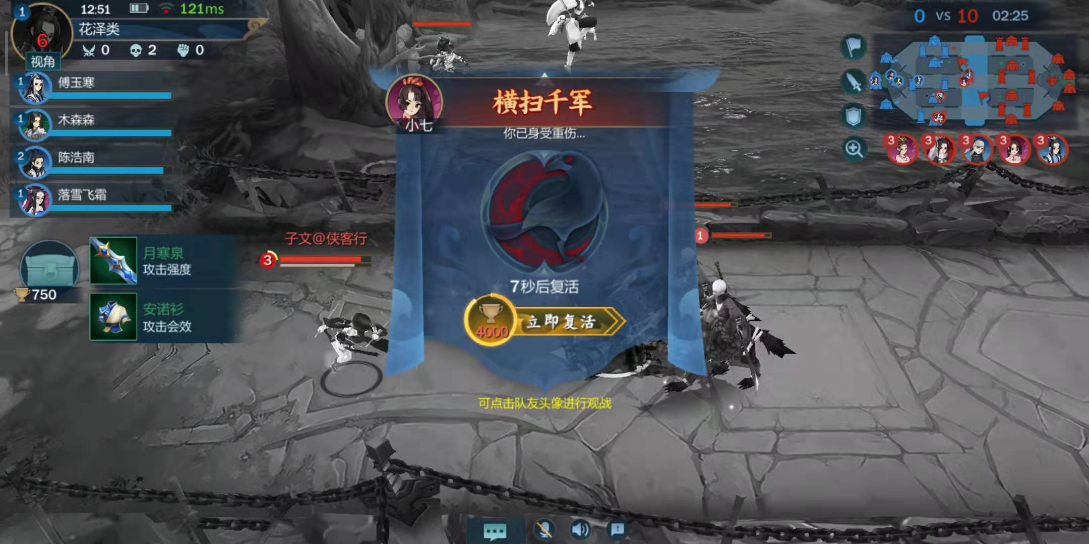 剑网3指尖江湖天策,剑网3指尖江湖天策怎么玩