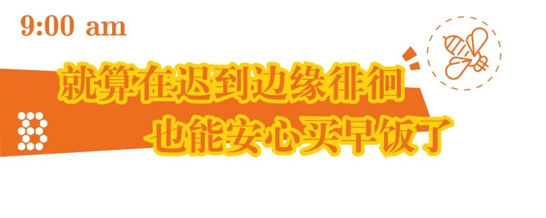 便利蜂50元能买什么吃的,50元在苏州可以吃多少美食