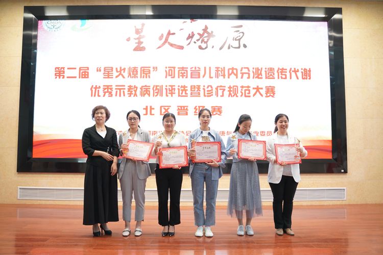 2021年河南省健康管理学术年会,河南省健康管理学术年会