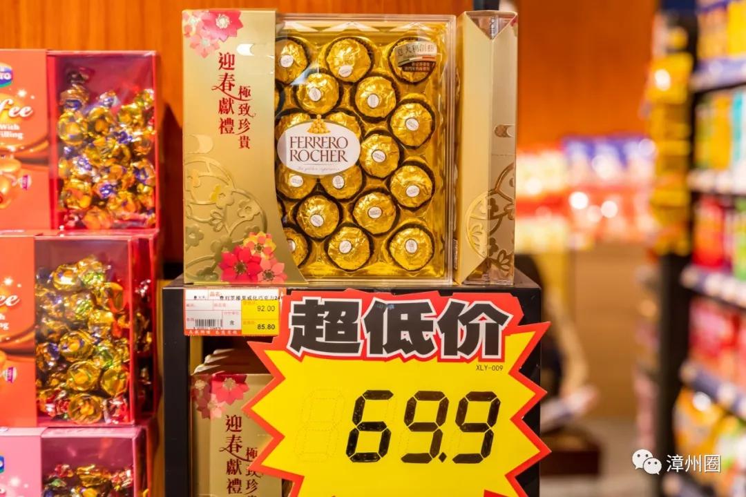 漳州进口食品超市,漳州进口商品超市