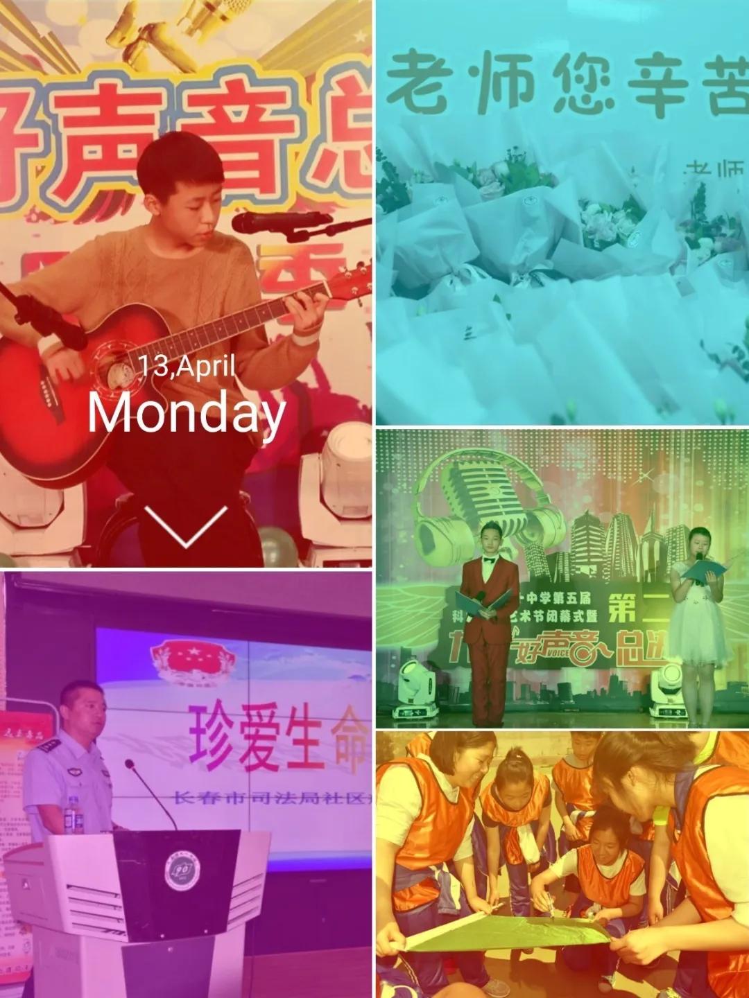 朝阳区90中学,朝阳区90中学排名