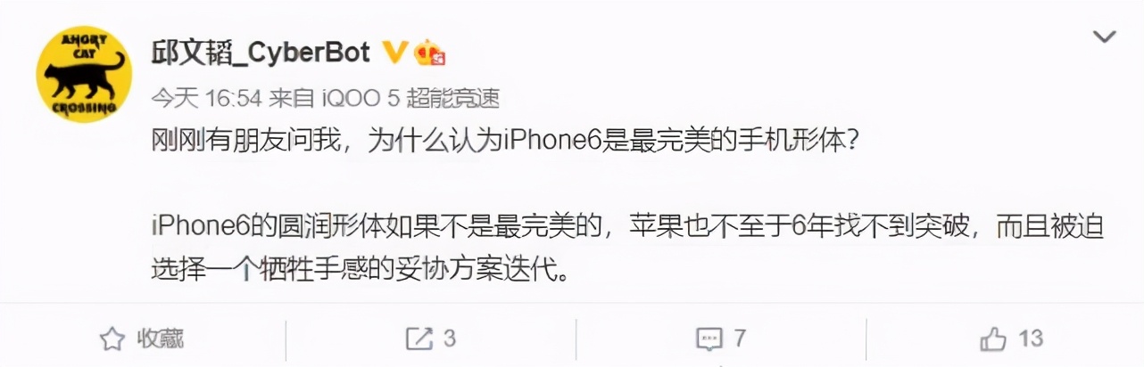 iphone6手机好用吗,iphone6有什么好的