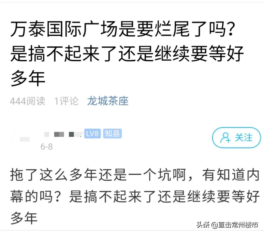 常州综合商业体,常州新的商业综合体