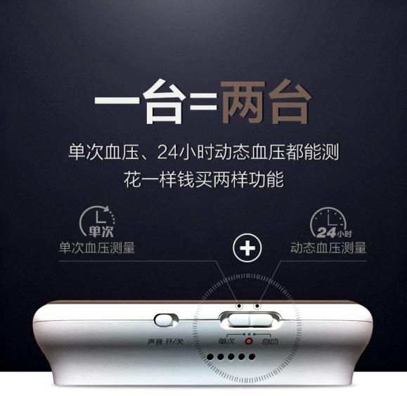 电子血压计有没有靠谱点的,亲测好用的电子血压计推荐与测评