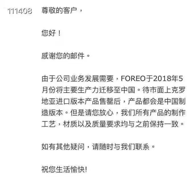 海关严查个人代购香港,香港代购查的很严吗