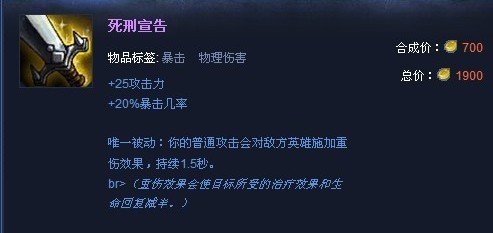 法师出了梦魇射手还需要出制裁吗,射手出制裁了法师有必要出梦魇吗