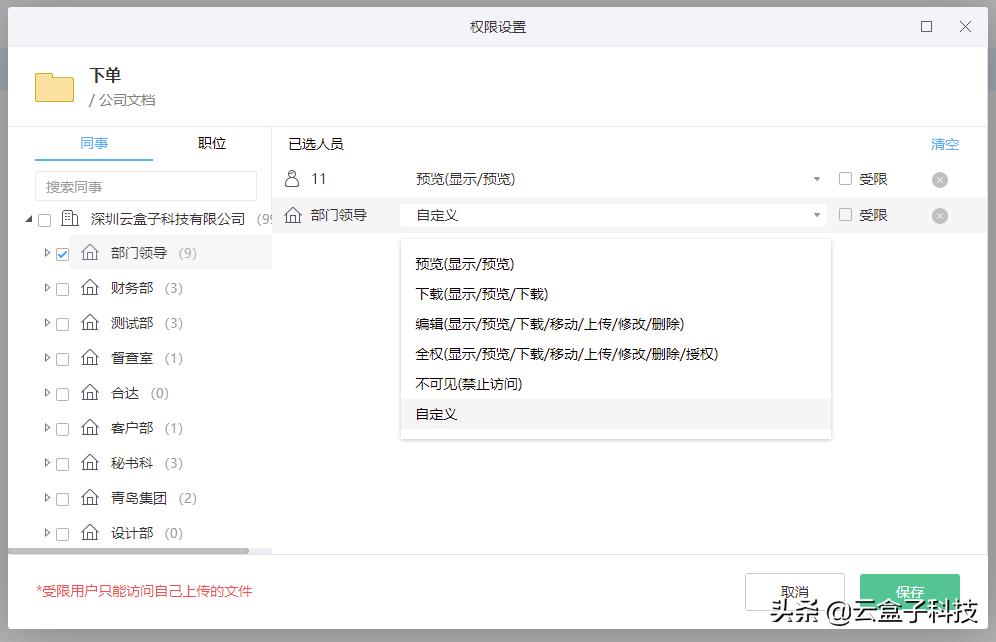 推荐3个免费开源的加密软件，知乎高赞
