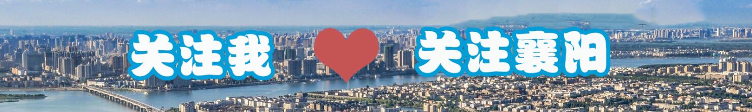 襄阳新建医院最新消息,襄阳新建医院在哪里