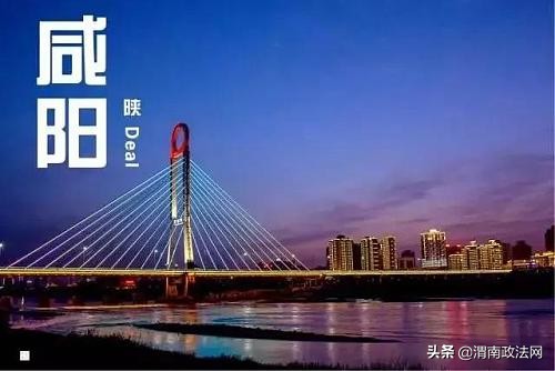 陕西车牌号陕d和陕e,渭南车牌号是陕什么