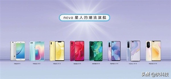华为nova9和华为nova9哪个更好,华为nova9跟nova9哪个更适合入手