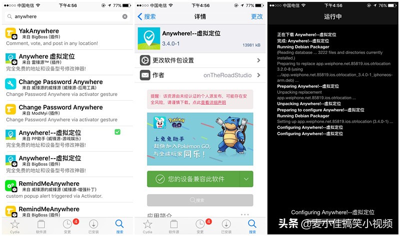 苹果手机改装发亮苹果标,苹果11pro手机改外观