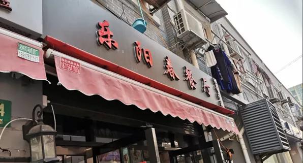 上海值得吃的苍蝇馆子,上海市值得推荐的餐厅