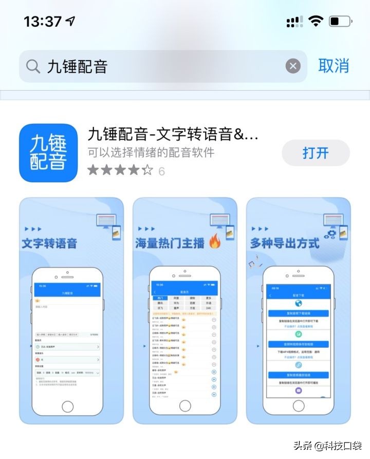自媒体小白短视频做不好？一定少了这些剪辑，配音软件，素材网址