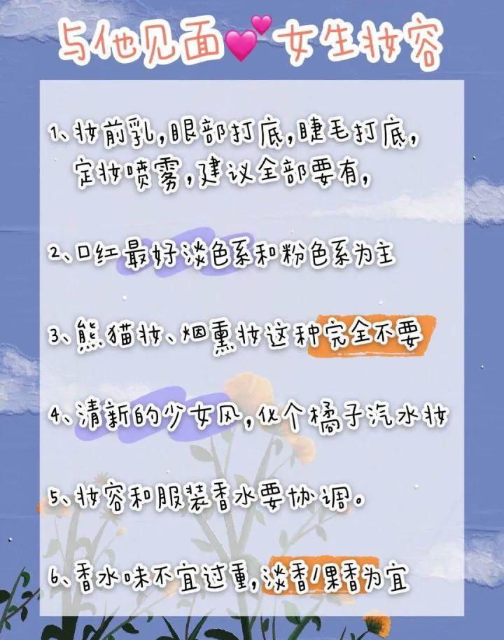 如何能不在意男人,如何一招撩赢你家男票