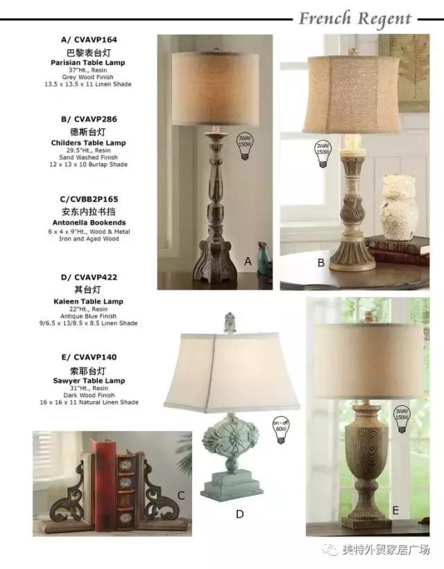 美特精品家具——《CrestviewCollection》灯饰火爆来袭!