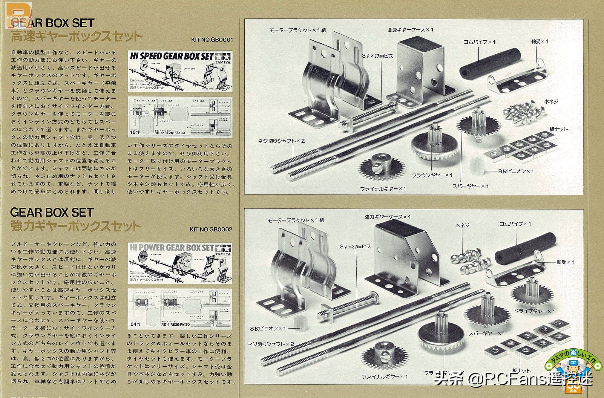 tamiya组装图片,tamiya新产品
