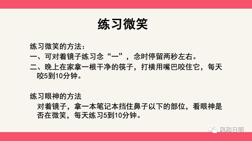 柜哥与柜姐相爱相杀,柜哥和柜姐之间能产生感情吗