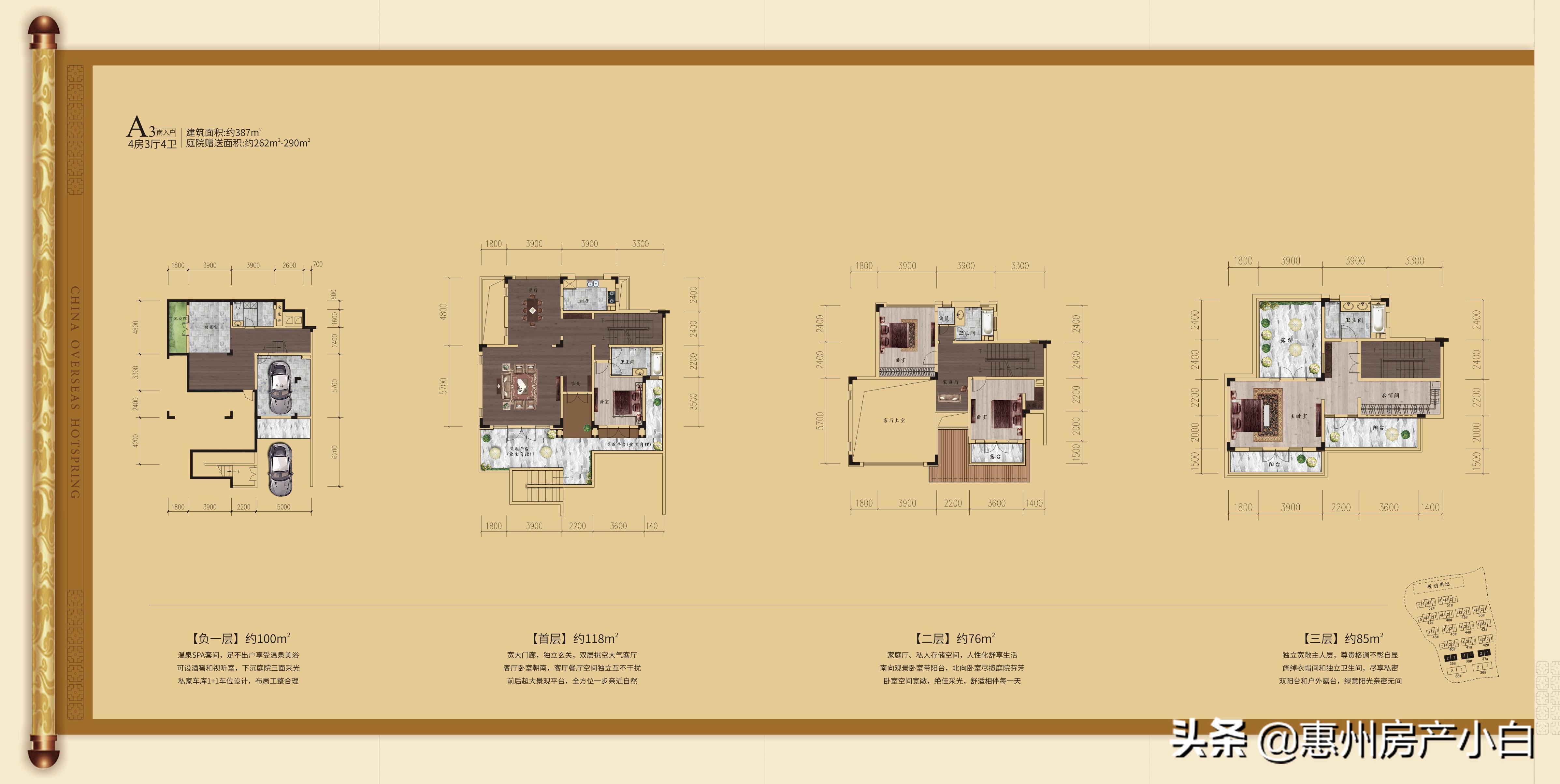 惠州中海汤泉价格最低别墅,惠州中海汤泉全景