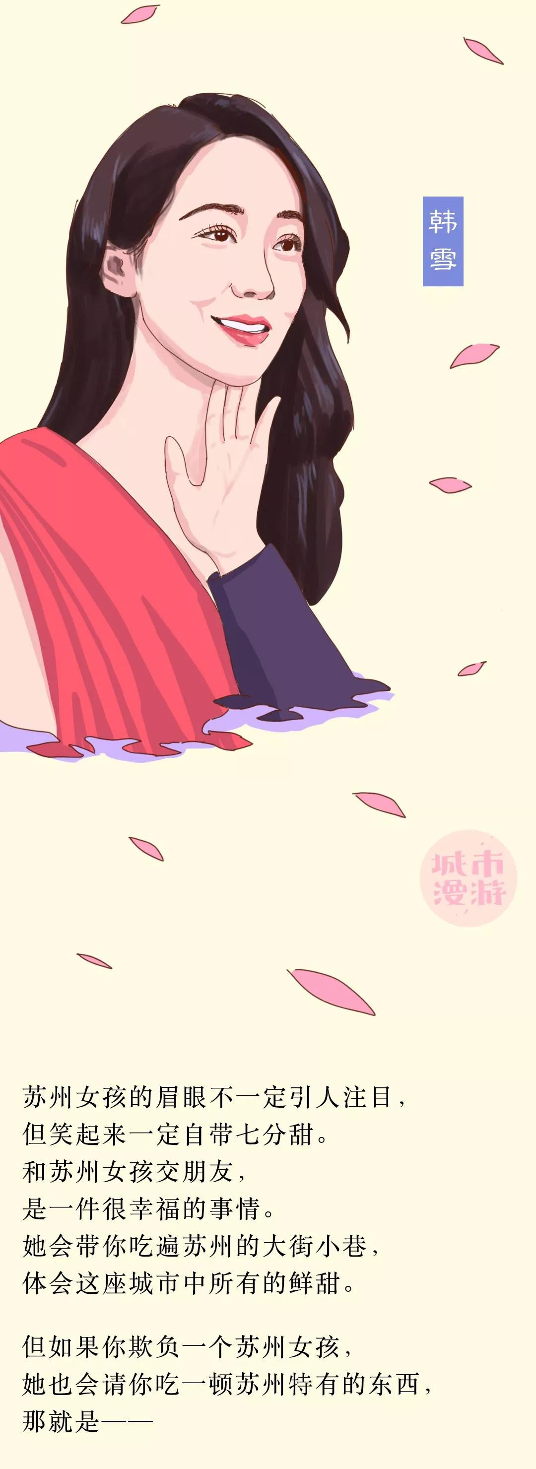 苏州最具有灵气的姑娘,苏州江南之美