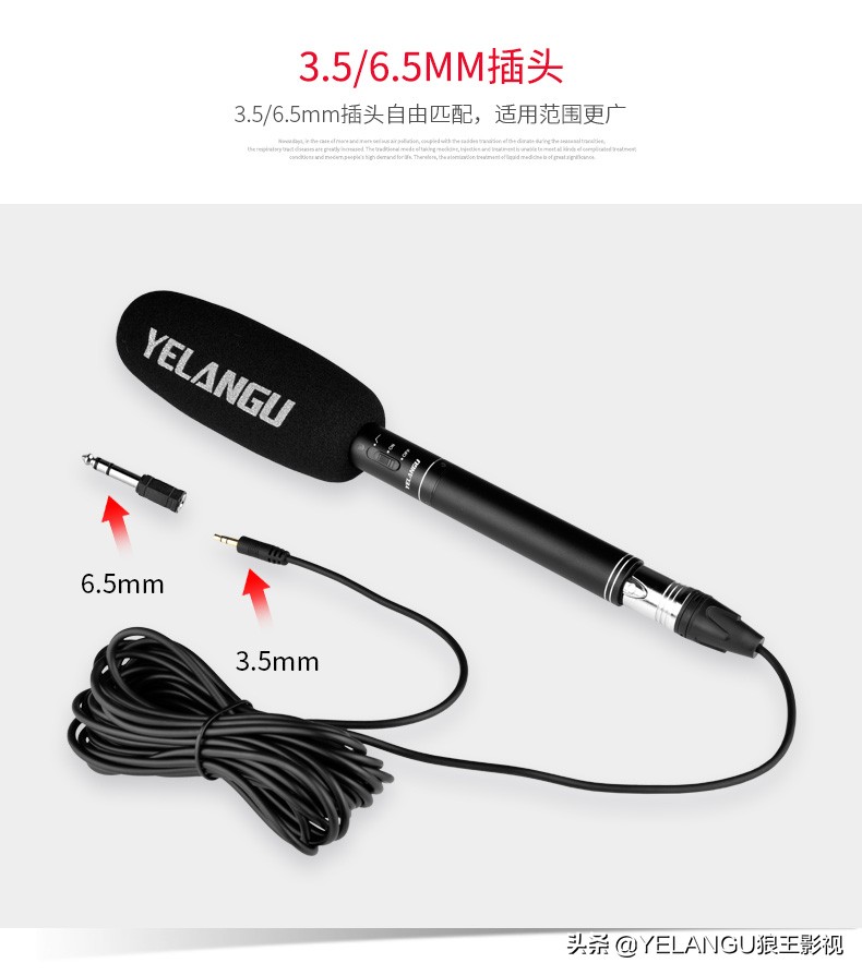 拍短视频收音麦克风哪个牌子好,录制短视频用哪种麦克风