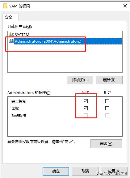 win10如何调出administrator图标,win10怎么设置开机不显示admin