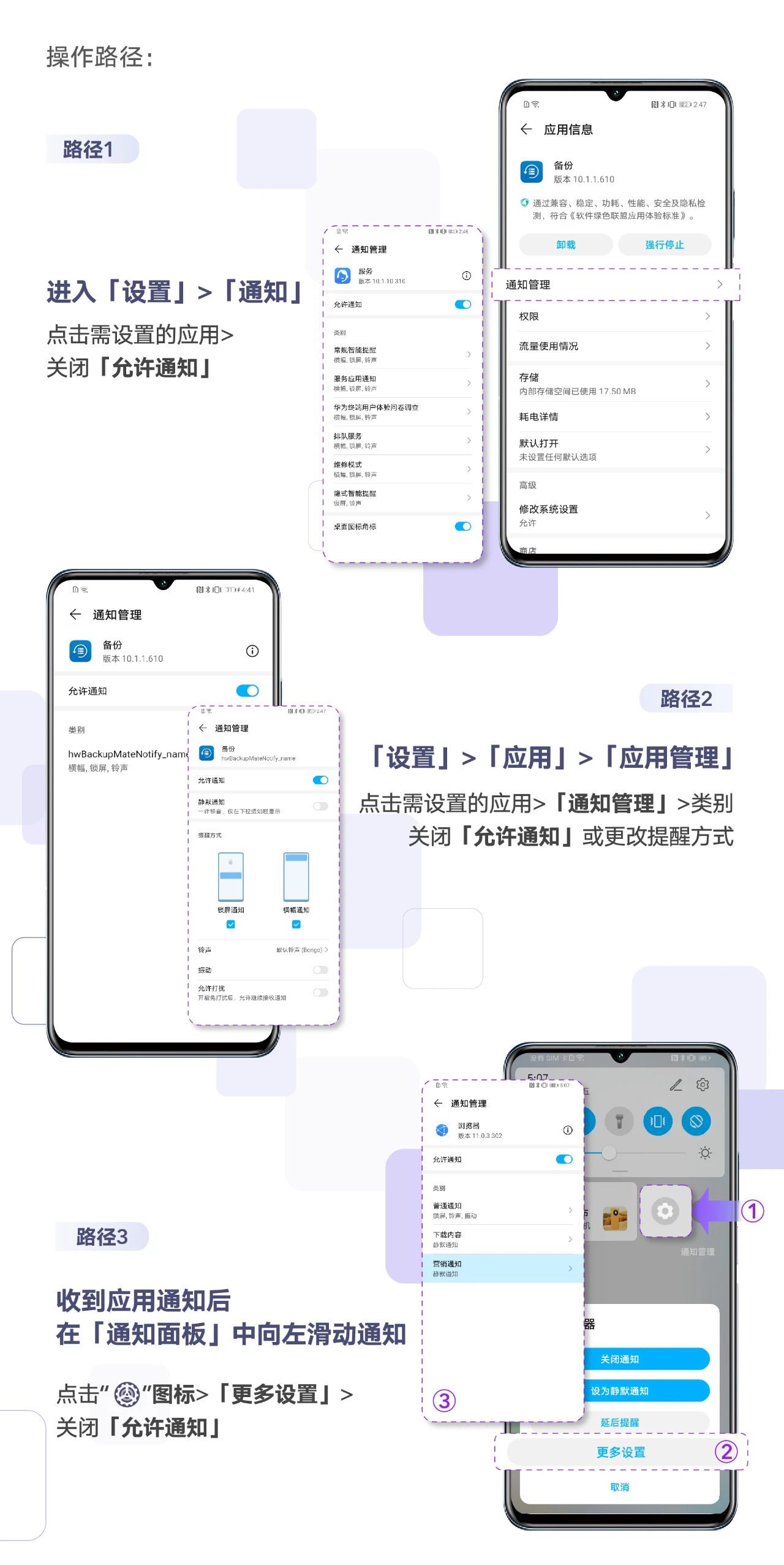 怎么管理隐私系统里的应用权限,应用隐私权限在哪里