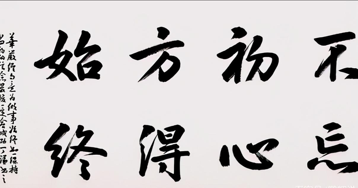 三十而立四十不惑五十岁知天命,三十而立四十而不惑五十而知天命