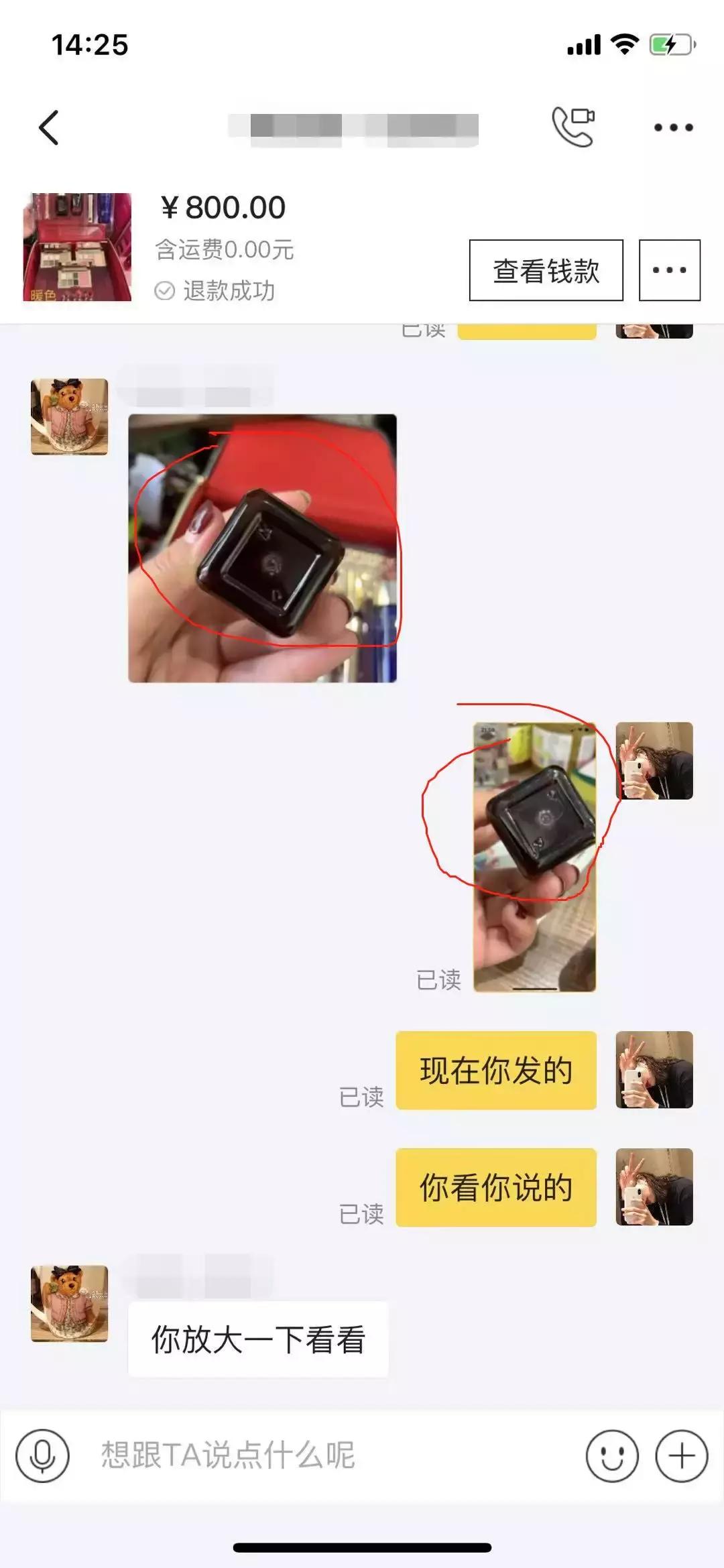 我在闲鱼被骗了怎么办,我在闲鱼被骗