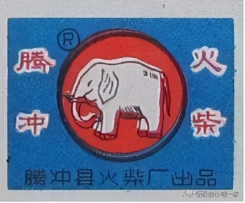 在云南保山腾冲，火柴远销国外，还有你没见过的腾冲火柴厂照片
