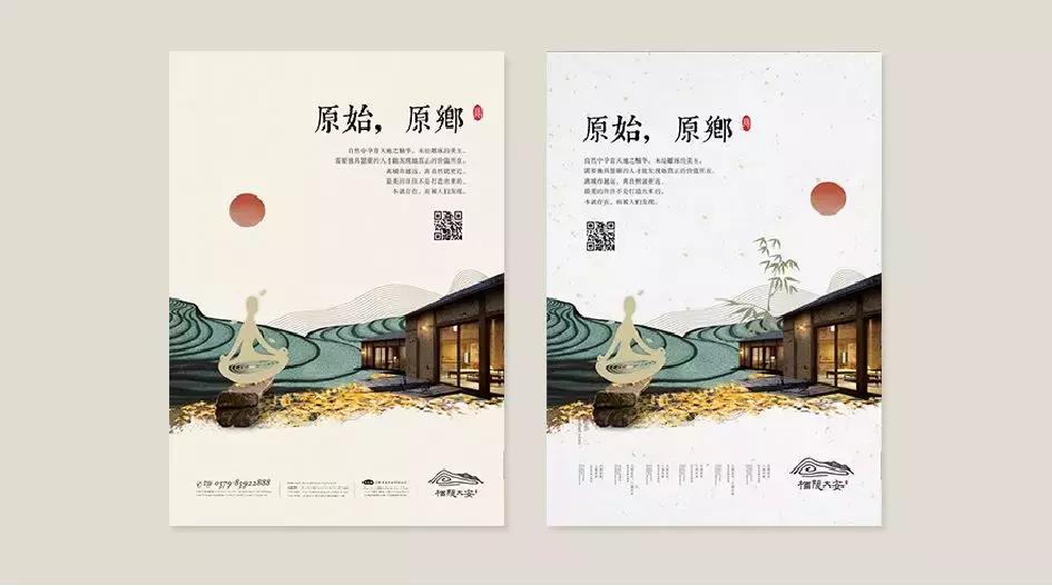 品智案例｜栖隐·大安民宿项目全案生态系统的突破