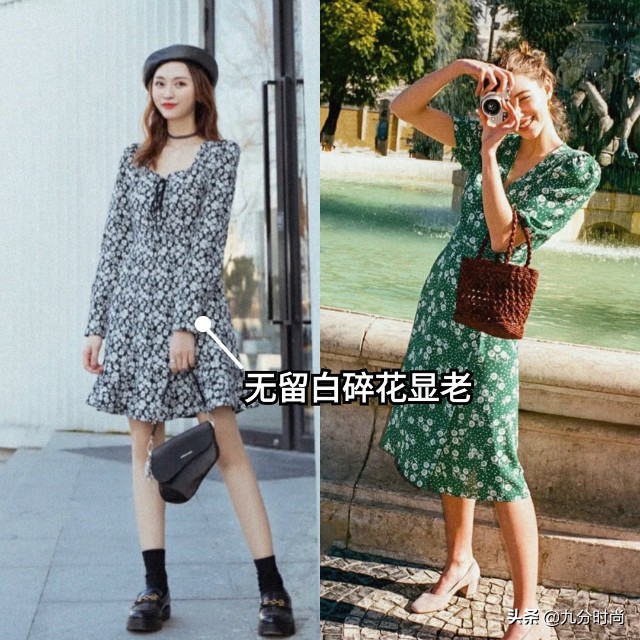 别穿碎花裙不高级,碎花裙要怎么穿才不土气