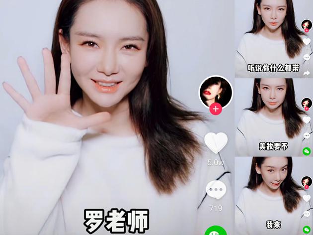 罗永浩6亿债务还完了吗,罗永浩负债6亿还创业