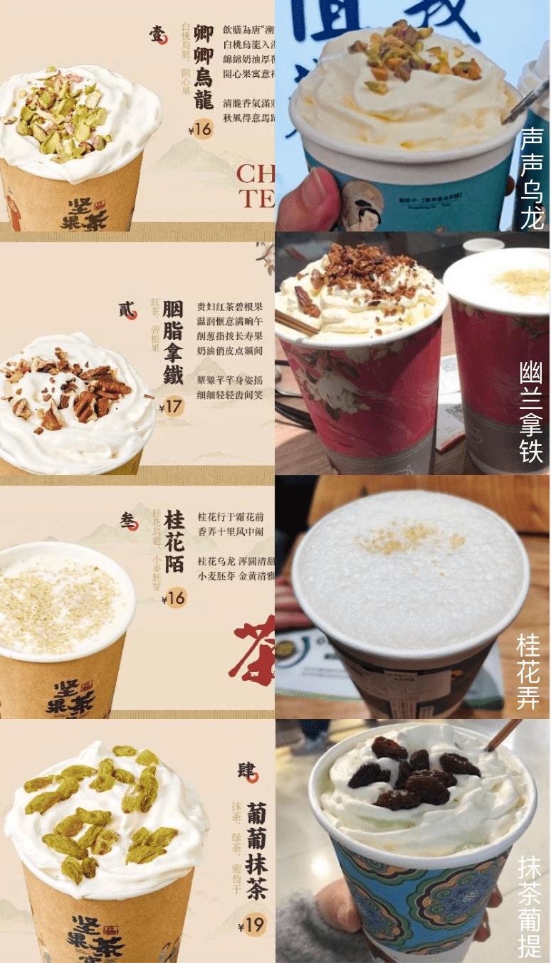 乐乐茶好喝还是喜茶好喝,是喜茶干净还是茶百道干净