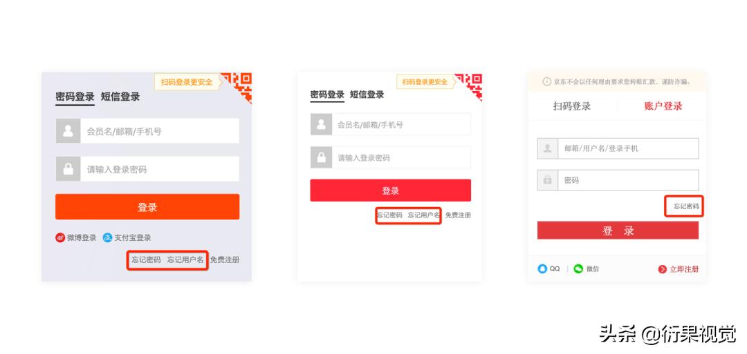 ui设计网站布局解析,网站界面ui设计原则