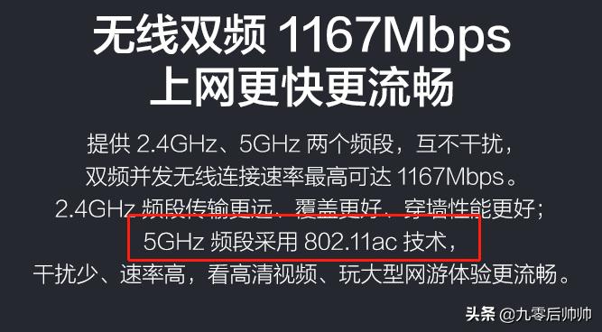如何选购适合自己的无线路由器呢,买路由器要买哪种路由器是最好的