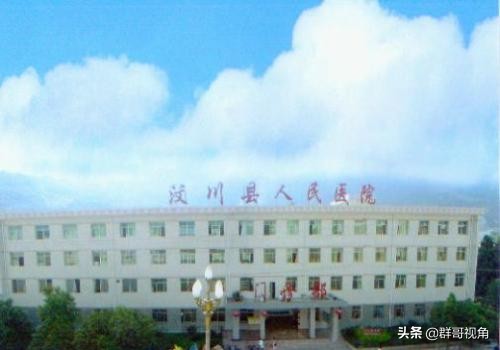 阿坝州最好的医院,阿坝州州医院图片