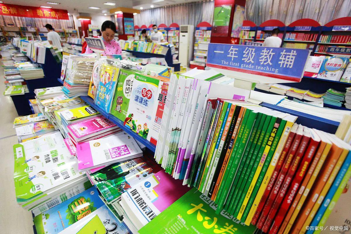 很多家长不会选教辅材料,开学季教辅如何选择