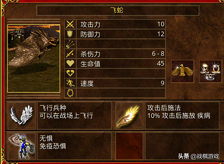 英雄无敌3抗魔,英雄无敌3攻略