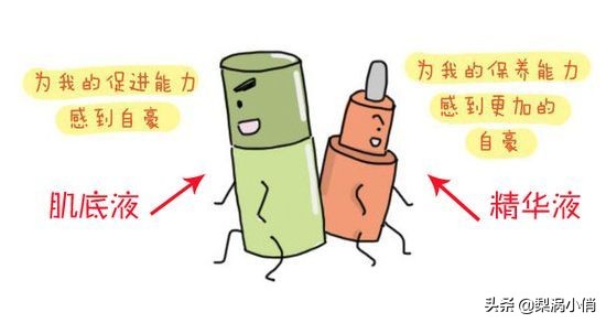 值得回购的肌底精华液,能当肌底液的精华有哪些