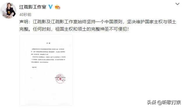 江疏影代言施华洛世奇视频 (江疏影出席施华洛世奇广告)