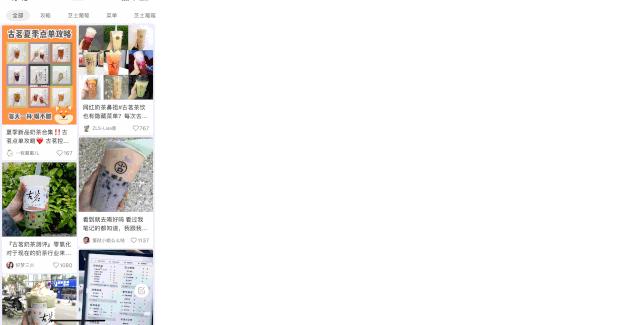 台湾口碑最好的茶饮店,一家藏在巷子里的茶饮店